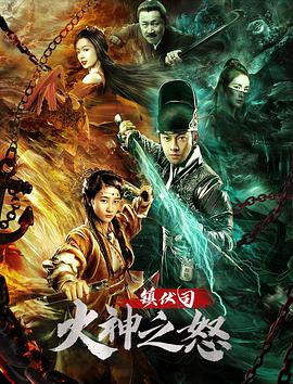 《鸡年寻欢》主视觉：奔跑的祭祖公鸡与紧追其后的周大鸿，院墙贴春联挂灯笼